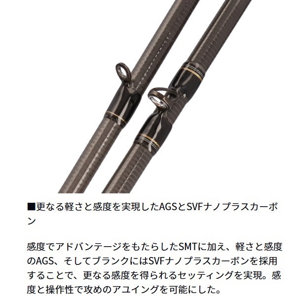 25　アユイング　EX